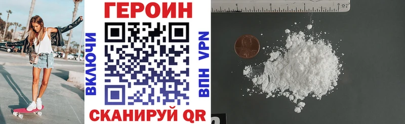 ГЕРОИН гречка  Кашин 