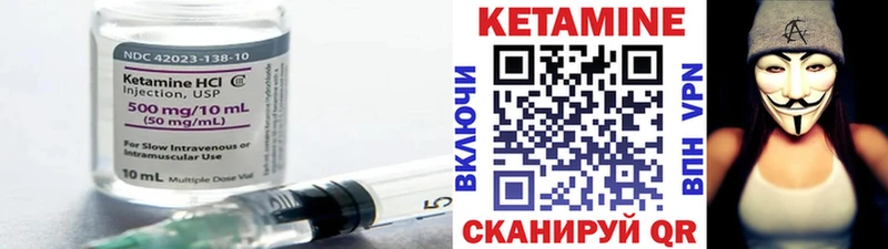 Кетамин VHQ  Кашин 