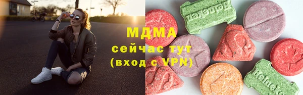 соль ск Пенза