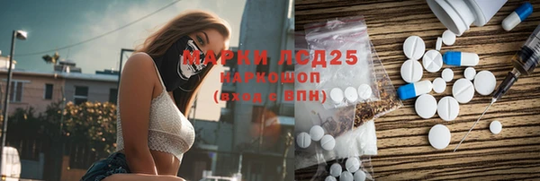 наркотики Армянск