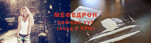 наркотики Армянск