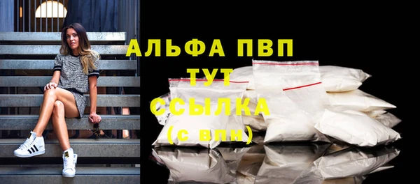 a pvp Балахна