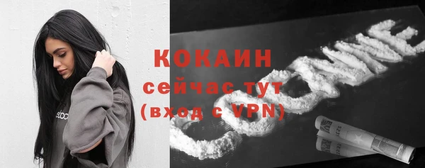 наркотики Армянск