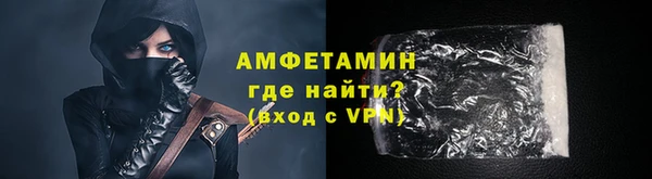 экстази Арсеньев
