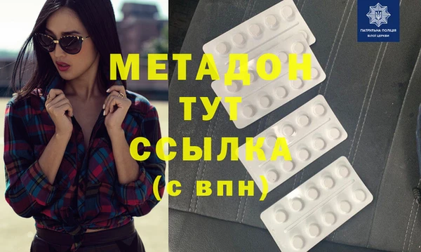меф Балабаново