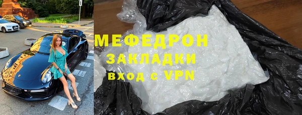наркотики Армянск