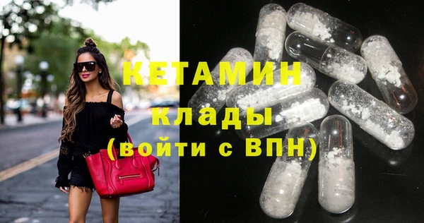 метамфетамин Киров