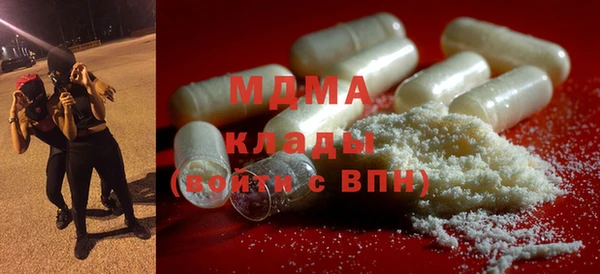 экстази Арсеньев