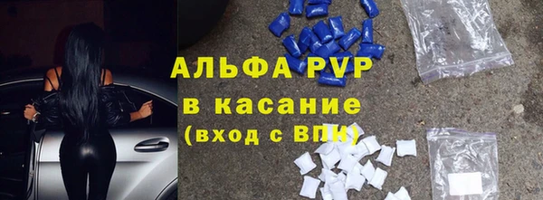 a pvp Балахна