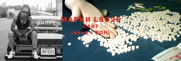 круглые Аркадак