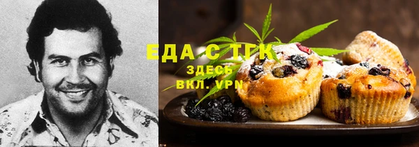 наркотики Армянск