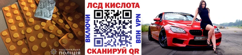 Лсд 25 экстази ecstasy  где купить наркоту  Кашин 