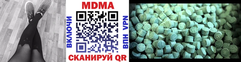 МДМА Molly  omg зеркало  Кашин 
