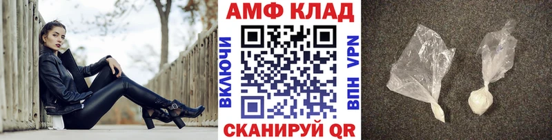 МЕТАМФЕТАМИН витя  цена наркотик  Кашин 