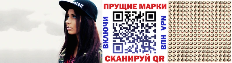 Марки NBOMe 1,5мг Кашин