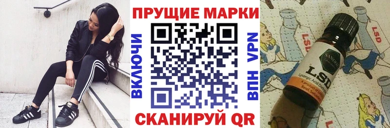 Марки 25I-NBOMe 1,5мг Кашин